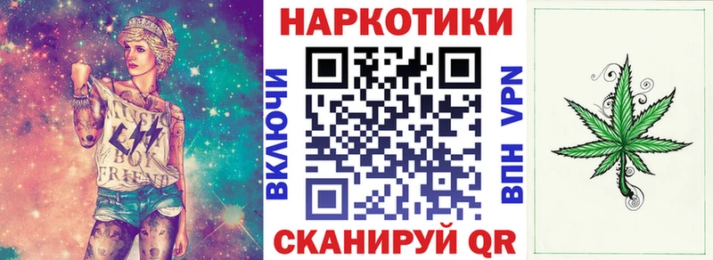 Магазин наркотиков Алдан МАРИХУАНА  Альфа ПВП  ГАШ  Меф мяу мяу  АМФЕТАМИН  КОКАИН 