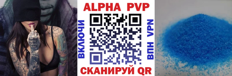 А ПВП СК  купить  цена  Алдан 