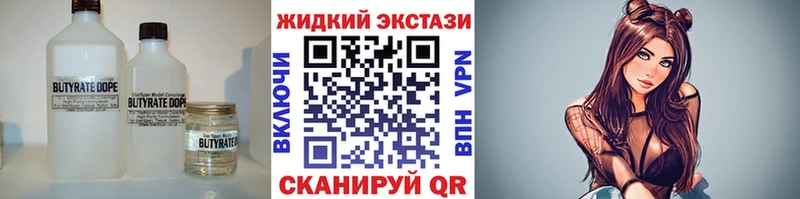 БУТИРАТ бутик  Алдан 