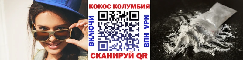 COCAIN 97% Алдан