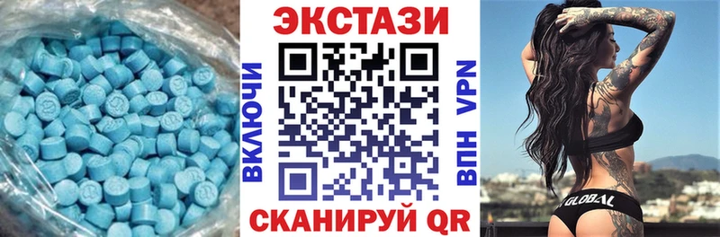 нарко площадка наркотические препараты  Алдан  Ecstasy диски 