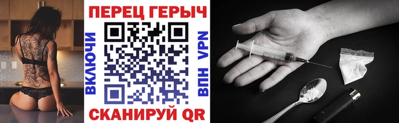 закладки  hydra рабочий сайт  Героин гречка  Алдан 