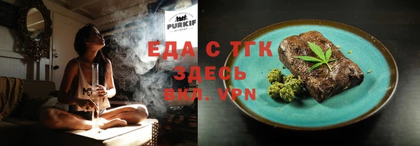 скорость Осинники