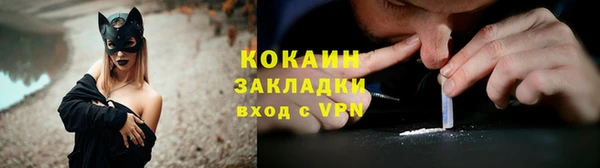 a pvp Абаза