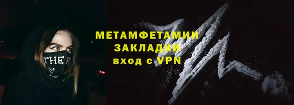 скорость mdpv Остров