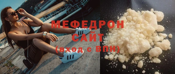мяу мяу мука Абдулино