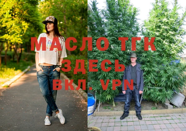 a pvp Абаза