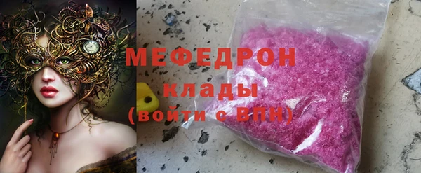 скорость Осинники