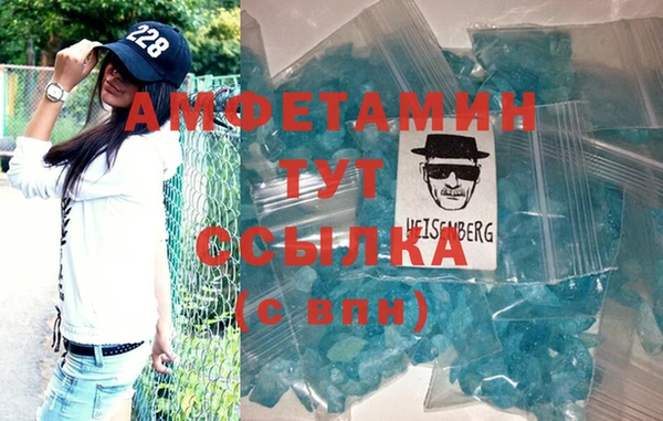 альфа пвп VHQ Осташков