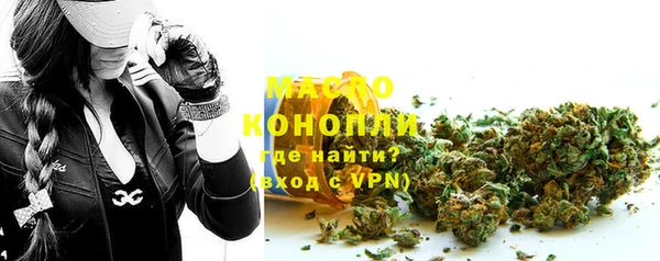 мяу мяу мука Абдулино