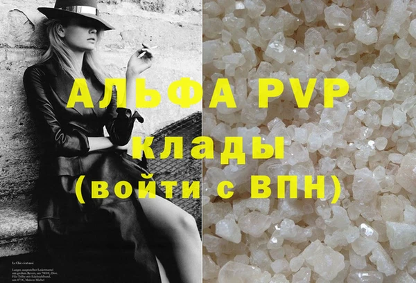 скорость Осинники