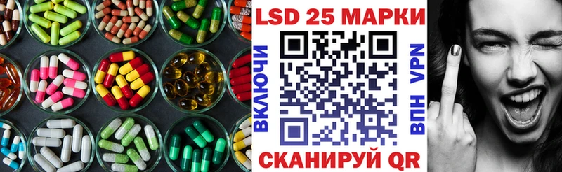 как найти закладки  Алдан  ЛСД экстази кислота 
