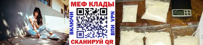 МЯУ-МЯУ кристаллы  Алдан 