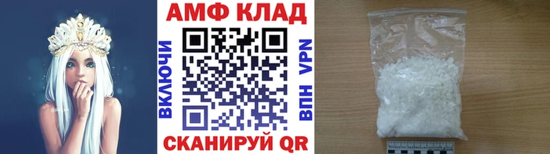 где купить наркотик Алдан МЕТАМФЕТАМИН витя