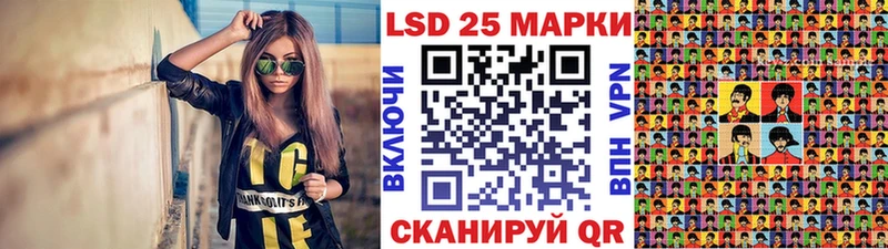 Марки NBOMe 1500мкг  цена   Алдан 